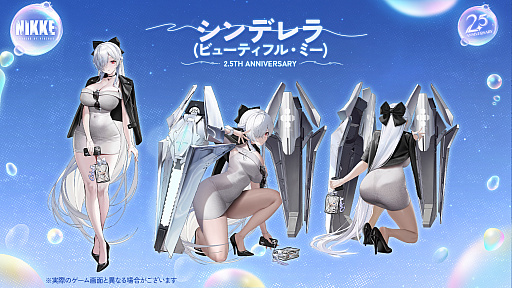 ���������꡼ No.022�Υ���ͥ������ / �־����ν�����NIKKE��2.5��ǯ��ǰ�������ޤȤᡣ���˥��ȥ�ȥ�ޡ��ᥤ�ɡɤ��濴�Ȥ��륤�٥�Ȥ��ۿ�����Stellar Blade�פȤΥ���ܤ�