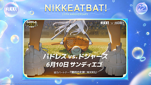 ���������꡼ No.030�Υ���ͥ������ / �־����ν�����NIKKE��2.5��ǯ��ǰ�������ޤȤᡣ���˥��ȥ�ȥ�ޡ��ᥤ�ɡɤ��濴�Ȥ��륤�٥�Ȥ��ۿ�����Stellar Blade�פȤΥ���ܤ�