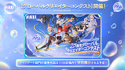 ���������꡼ No.032�Υ���ͥ������ / �־����ν�����NIKKE��2.5��ǯ��ǰ�������ޤȤᡣ���˥��ȥ�ȥ�ޡ��ᥤ�ɡɤ��濴�Ȥ��륤�٥�Ȥ��ۿ�����Stellar Blade�פȤΥ���ܤ�