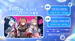 ���������꡼ No.042�Υ���ͥ������ / �־����ν�����NIKKE��2.5��ǯ��ǰ�������ޤȤᡣ���˥��ȥ�ȥ�ޡ��ᥤ�ɡɤ��濴�Ȥ��륤�٥�Ȥ��ۿ�����Stellar Blade�פȤΥ���ܤ�