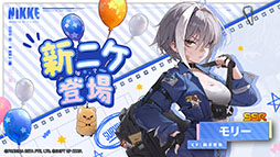 画像ギャラリー No.004のサムネイル画像 / 「NIKKE」のサービス2.5周年を記念して,5000円分のAmazonギフト券を抽選で10名にプレゼント。ゲーム内イベントも開催中