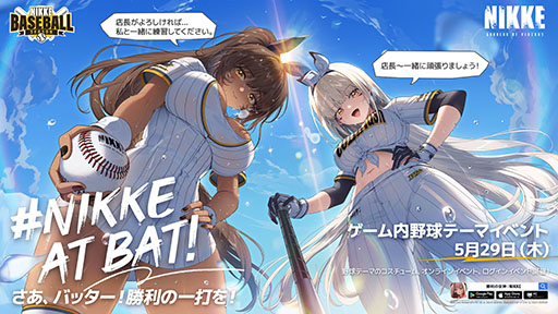 ���������꡼ No.002�Υ���ͥ������ / ��NIKKE�ס���SSR�˥���K�פ��о줹��ǿ��ǡ�LORD, FOR JUSTICE�פ�������������夬�ơ��ޤΥ��٥�Ȥ�ڤ����