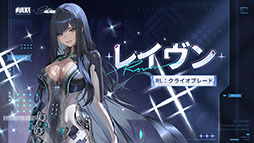 画像ギャラリー No.009のサムネイル画像 / 「NIKKE」×「Stellar Blade」コラボが本日スタート。イベント開催を記念して5000円分のAmazonギフト券が抽選で当たるキャンペーンを実施中