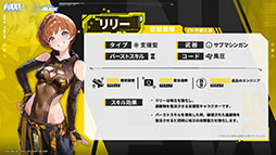 画像ギャラリー No.015のサムネイル画像 / 「NIKKE」×「Stellar Blade」コラボが本日スタート。イベント開催を記念して5000円分のAmazonギフト券が抽選で当たるキャンペーンを実施中