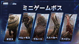 画像ギャラリー No.017のサムネイル画像 / 「NIKKE」×「Stellar Blade」コラボが本日スタート。イベント開催を記念して5000円分のAmazonギフト券が抽選で当たるキャンペーンを実施中