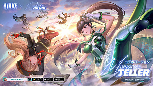画像ギャラリー No.001のサムネイル画像 / 「Stellar Blade」のイヴ,レイヴン,リリーが「NIKKE」の世界にプレイアブル参戦。コラボイベントが本日始動