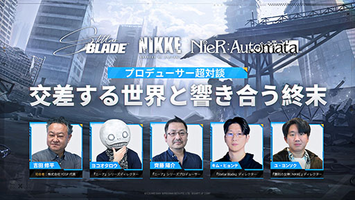 画像ギャラリー No.012のサムネイル画像 / 「Stellar Blade」のイヴ,レイヴン,リリーが「NIKKE」の世界にプレイアブル参戦。コラボイベントが本日始動