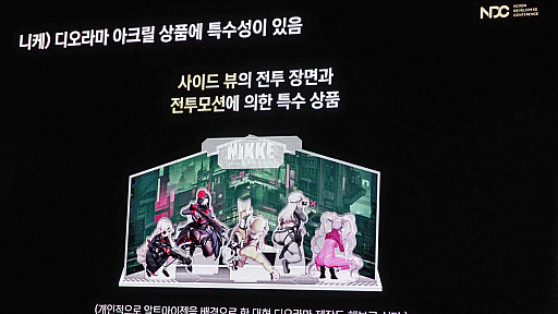 ꡼ No.006Υͥ / ־νNIKKEפIPȤޤǡIPɤ˽Ť֤å䥤٥ȤNDC25