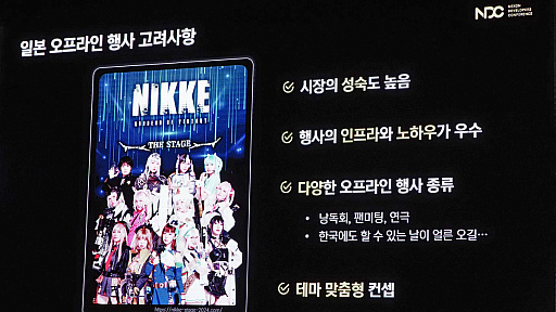 ꡼ No.012Υͥ / ־νNIKKEפIPȤޤǡIPɤ˽Ť֤å䥤٥ȤNDC25