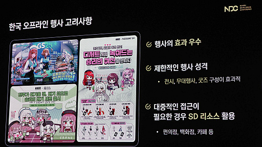 ꡼ No.013Υͥ / ־νNIKKEפIPȤޤǡIPɤ˽Ť֤å䥤٥ȤNDC25