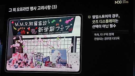 ꡼ No.019Υͥ / ־νNIKKEפIPȤޤǡIPɤ˽Ť֤å䥤٥ȤNDC25