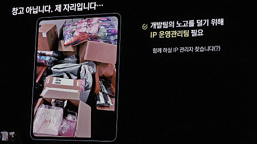 ꡼ No.024Υͥ / ־νNIKKEפIPȤޤǡIPɤ˽Ť֤å䥤٥ȤNDC25