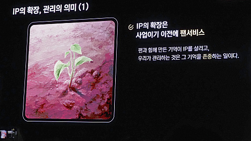 ꡼ No.025Υͥ / ־νNIKKEפIPȤޤǡIPɤ˽Ť֤å䥤٥ȤNDC25