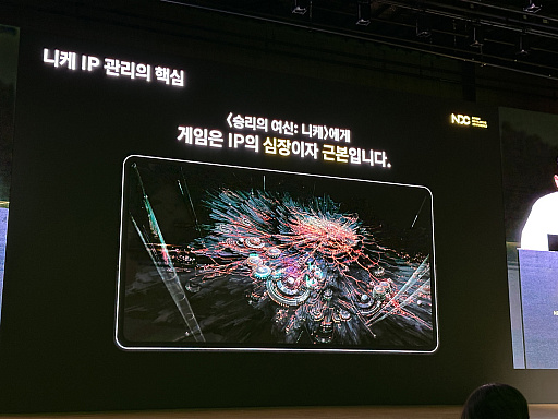 ꡼ No.026Υͥ / ־νNIKKEפIPȤޤǡIPɤ˽Ť֤å䥤٥ȤNDC25