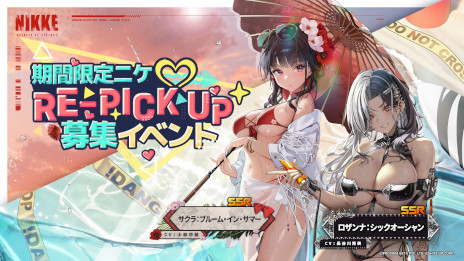 ���������꡼ No.004�Υ���ͥ������ / �־����ν�����NIKKE�ס��ǿ��С�������BOOM��THE GHOST���פ�������������SSR�˥��֥ɥ������������ǥ��ԥƥ��פ��о�