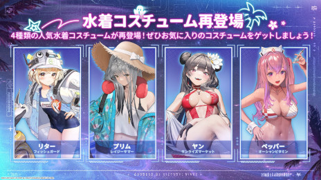 ���������꡼ No.007�Υ���ͥ������ / �־����ν�����NIKKE�ס��ǿ��С�������BOOM��THE GHOST���פ�������������SSR�˥��֥ɥ������������ǥ��ԥƥ��פ��о�