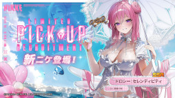 ���������꡼ No.010�Υ���ͥ������ / �־����ν�����NIKKE�ס��ǿ��С�������BOOM��THE GHOST���פ�������������SSR�˥��֥ɥ������������ǥ��ԥƥ��פ��о�