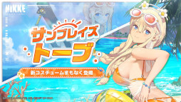 ���������꡼ No.013�Υ���ͥ������ / �־����ν�����NIKKE�ס��ǿ��С�������BOOM��THE GHOST���פ�������������SSR�˥��֥ɥ������������ǥ��ԥƥ��פ��о�