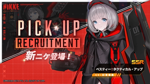 ꡼ No.006Υͥ / ־νNIKKEסƥ롦å׷ײǤ궯ʤä֥롼Υޡե٥ƥ87о