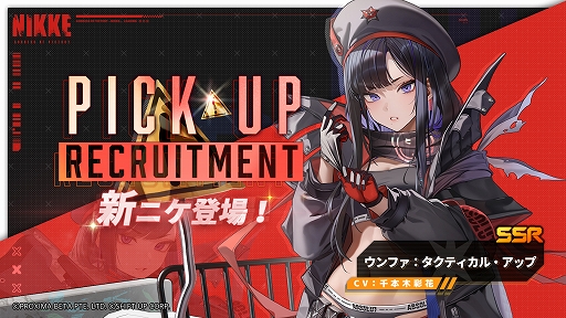 ꡼ No.007Υͥ / ־νNIKKEסƥ롦å׷ײǤ궯ʤä֥롼Υޡե٥ƥ87о