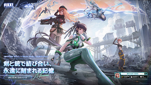 ꡼ No.006Υͥ / Υ󥿥ӥ塼ϡ־νNIKKE׺ǯȺȥΤȤɤפäƤΤ򡤥ǥ쥯ȥʥꥪǥ쥯ʹ