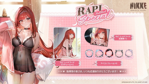 ���������꡼ No.006�Υ���ͥ������ / �־����ν�����NIKKE�ס���SSR�˥��֥ǥ륿���˥󥸥㥷���աפ��о졣�ǿ��С�������GO! NINJA THIEF!�פ�10��16���˼���