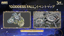 ꡼ No.006Υͥ / NIKKEס3ǯǰ٥ȡGODDESS FALLפγŤꡣʥ楿Сꥪ㥤鿷ʥ˥λ餫