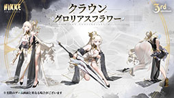 ꡼ No.014Υͥ / NIKKEס3ǯǰ٥ȡGODDESS FALLפγŤꡣʥ楿Сꥪ㥤鿷ʥ˥λ餫