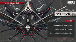 ꡼ No.015Υͥ / NIKKEס3ǯǰ٥ȡGODDESS FALLפγŤꡣʥ楿Сꥪ㥤鿷ʥ˥λ餫