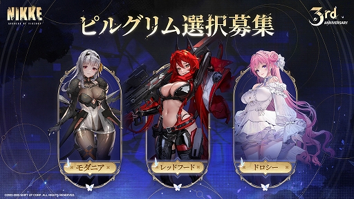 ꡼ No.005Υͥ / ־νNIKKEסǿСGODDESS FALLפ1030˼SSR˥Υʥ楿Сꥪ㥤बо