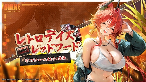 ꡼ No.006Υͥ / ־νNIKKEסǿСGODDESS FALLפ1030˼SSR˥Υʥ楿Сꥪ㥤बо