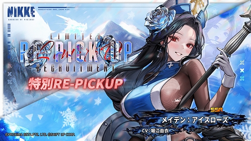 ꡼ No.008Υͥ / NIKKEסǿСTERMINUS TICKETפǥ롧󥿡ġ֥åɡȥȥåо