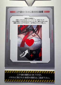 ���������꡼ No.019�Υ���ͥ������ / ��NIKKE 2nd Exhibition ������������������ BIG THREE IN THE ARK����������ޤǳ����档�ȥ˥���¤�Ρ���פ�����ɵ�̩����ο�����Ÿ��