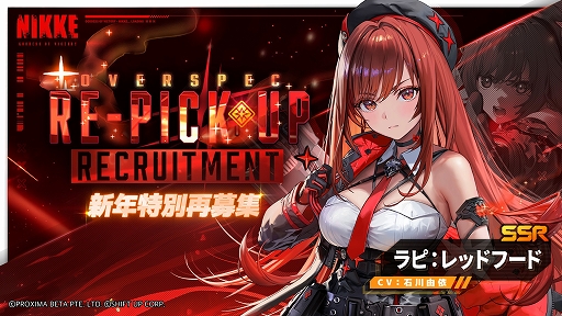 ���������꡼ No.003�Υ���ͥ������ / �־����ν�����NIKKE�ס��ǿ��С�������ARK GUARDIAN�פ��������SSR�˥��֥��Ρ��ۥ磻�ȡ��إӡ������ॺ�פ��о�