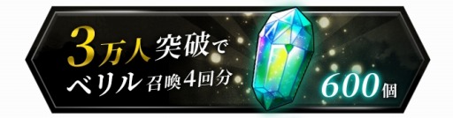 ���������꡼ No.002�Υ���ͥ������ / �֥��륫���饹�ȡפ���BLACK STELLA�פȤ�Ϣư�����ڡ���򳫺�