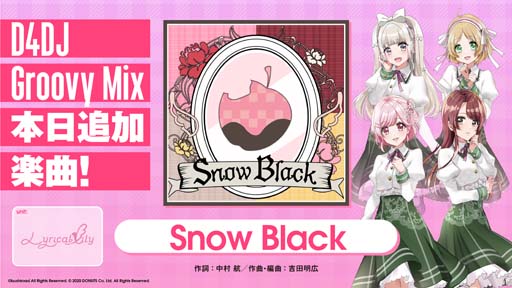 D4DJ Groovy Mixס٥ȡsideorigin -Lyrical Lily-ɳ档ꥸʥʡSnow Blackɲä