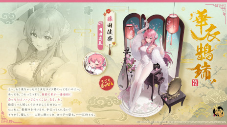 ���������꡼ No.003�Υ���ͥ������ / �ֿ��� -����󤿤�-�ס������Ρֲ� ���ġסֲ� ����פ������������ԤȤ��Ƴ�ư�����лҤλ���ǡ�CV�Ϥɤ���Ⱬ�� ŷ����ô��