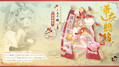 ���������꡼ No.004�Υ���ͥ������ / �ֿ��� -����󤿤�-�ס������Ρֲ� ���ġסֲ� ����פ������������ԤȤ��Ƴ�ư�����лҤλ���ǡ�CV�Ϥɤ���Ⱬ�� ŷ����ô��