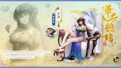 ���������꡼ No.005�Υ���ͥ������ / �ֿ��� -����󤿤�-�ס������Ρֲ� ���ġסֲ� ����פ������������ԤȤ��Ƴ�ư�����лҤλ���ǡ�CV�Ϥɤ���Ⱬ�� ŷ����ô��