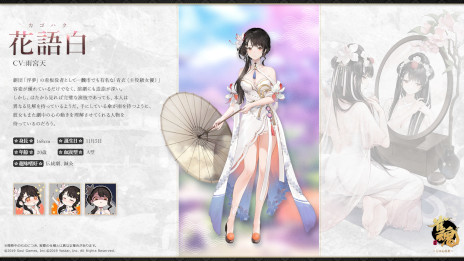 ���������꡼ No.010�Υ���ͥ������ / �ֿ��� -����󤿤�-�ס������Ρֲ� ���ġסֲ� ����פ������������ԤȤ��Ƴ�ư�����лҤλ���ǡ�CV�Ϥɤ���Ⱬ�� ŷ����ô��