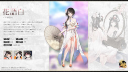 ���������꡼ No.019�Υ���ͥ������ / �ֿ��� -����󤿤�-�ס������Ρֲ� ���ġסֲ� ����פ������������ԤȤ��Ƴ�ư�����лҤλ���ǡ�CV�Ϥɤ���Ⱬ�� ŷ����ô��