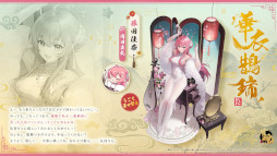 ���������꡼ No.020�Υ���ͥ������ / �ֿ��� -����󤿤�-�ס������Ρֲ� ���ġסֲ� ����פ������������ԤȤ��Ƴ�ư�����лҤλ���ǡ�CV�Ϥɤ���Ⱬ�� ŷ����ô��