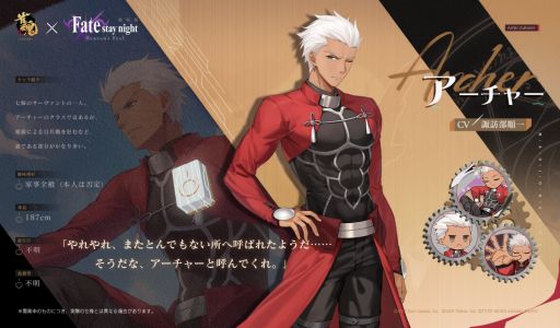 ���������꡼ No.001�Υ���ͥ������ / �ֿ��� -����󤿤�-�ס�����ǡ�Fate/stay night [Heaven's Feel]�ץ���ܤ��о줹����Ρ֥������㡼�ס�CV����ˬ�����ˤξ�������