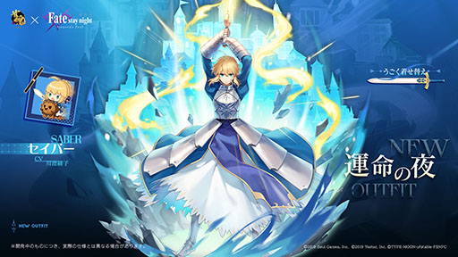 ���������꡼ No.007�Υ���ͥ������ / �ֿ��� -����󤿤�-�ס�����ǡ�Fate/stay night [Heaven's Feel]�ץ���ܤ��������ϡ��ֶ� ���������С������ �ۤ餬����ܿ��ΤȤ����о�