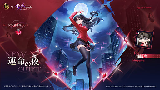 ���������꡼ No.008�Υ���ͥ������ / �ֿ��� -����󤿤�-�ס�����ǡ�Fate/stay night [Heaven's Feel]�ץ���ܤ��������ϡ��ֶ� ���������С������ �ۤ餬����ܿ��ΤȤ����о�