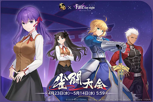 ���������꡼ No.010�Υ���ͥ������ / �ֿ��� -����󤿤�-�ס�����ǡ�Fate/stay night [Heaven's Feel]�ץ���ܤ��������ϡ��ֶ� ���������С������ �ۤ餬����ܿ��ΤȤ����о�