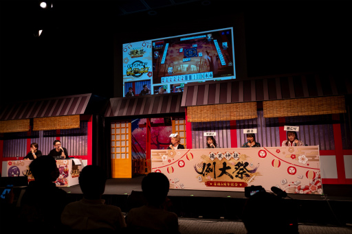 ���������꡼ No.004�Υ���ͥ������ / �ֿ���-����󤿤�-�פΥꥢ�륤�٥�ȡֿ���6��ǯ��ǰ����ŷ��������ס��׳��š����ơ�����ץ����Ρ�VTuber�Ȥ��жɴ��ʤ������������