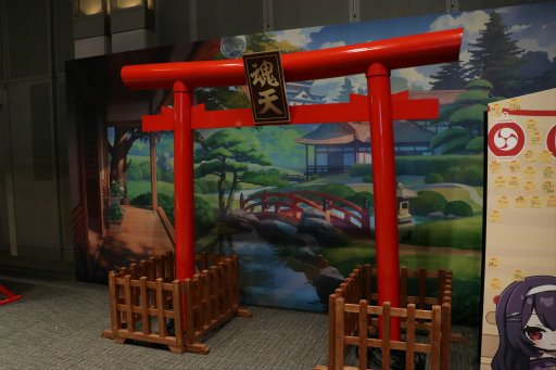 ���������꡼ No.015�Υ���ͥ������ / �ֿ���-����󤿤�-�פΥꥢ�륤�٥�ȡֿ���6��ǯ��ǰ����ŷ��������ס��׳��š����ơ�����ץ����Ρ�VTuber�Ȥ��жɴ��ʤ������������