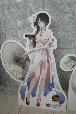 ���������꡼ No.019�Υ���ͥ������ / �ֿ���-����󤿤�-�פΥꥢ�륤�٥�ȡֿ���6��ǯ��ǰ����ŷ��������ס��׳��š����ơ�����ץ����Ρ�VTuber�Ȥ��жɴ��ʤ������������