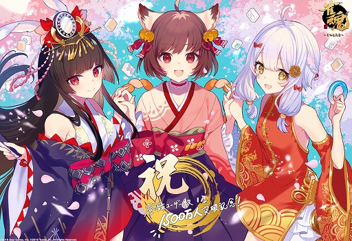 ꡼ No.003Υͥ / ֿ -󤿤-סϿԿ1500ͤˡǰȤơȵδʪɤʤɤΥ⥢ƥ